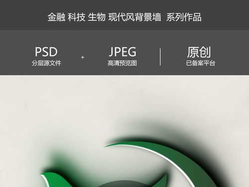 現代輕奢曲線生物科技企業文化工裝背景墻設計及效果圖解析