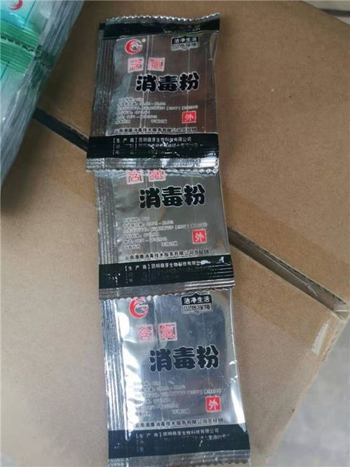 外用消毒粉專賣 萌芽生物科技的專業解決方案