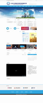 大連網(wǎng)站建設(shè)與網(wǎng)絡(luò)營(yíng)銷推廣 新圖聞科技的全面解決方案