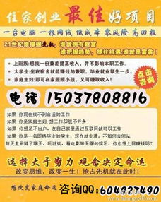 淘寶網(wǎng)店服裝加盟 專業(yè)技術(shù)賦能，開啟您的電商成功之路